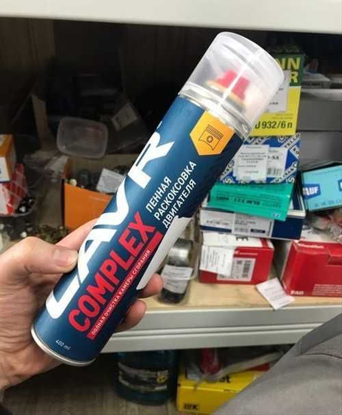 10 лучших очистителей двигателей в 2022 году: обзор очистителей поршневых колец