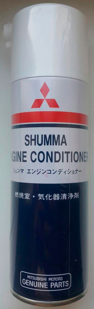 Обезуглерожить Шумму Обезуглерожить Шумму