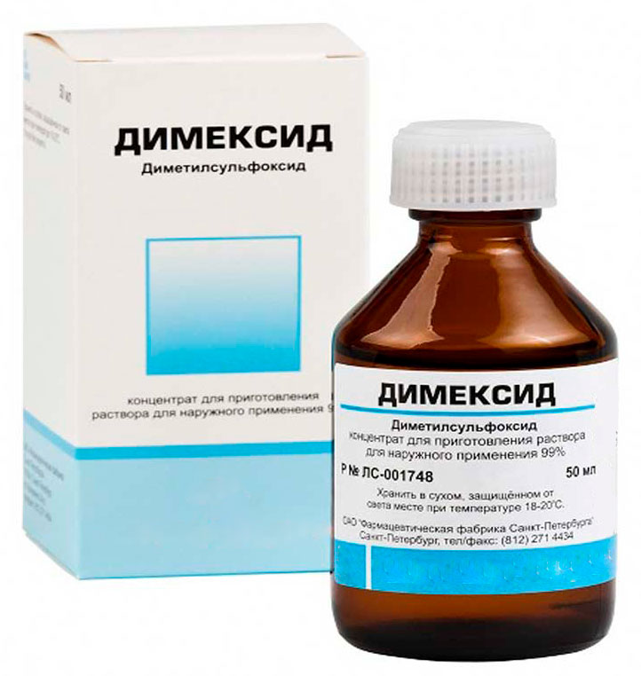 Димексид Димексид