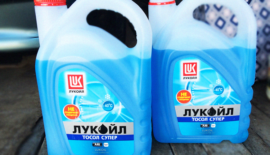 ТОСОЛ ТОСОЛ