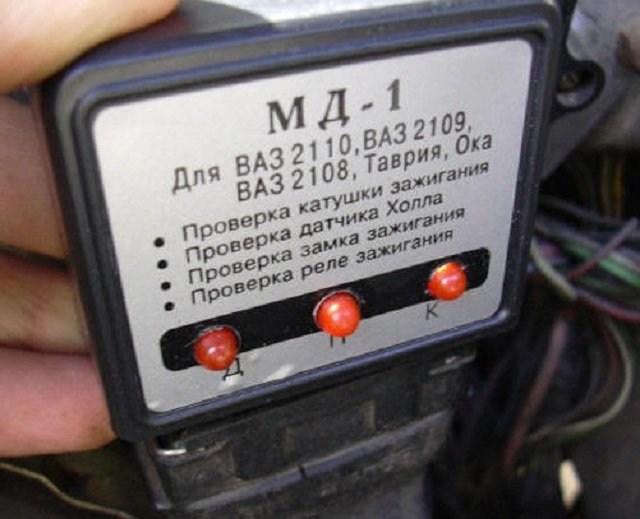 Полное руководство по замене датчика Холла на автомобиле ВАЗ 2109 Полное руководство по замене датчика Холла на автомобиле ВАЗ 2109