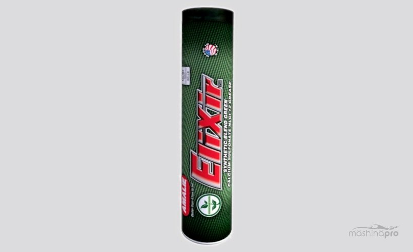 Амалийский эликсир