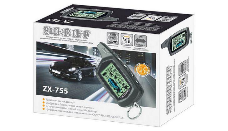 Автосигнализация шериф