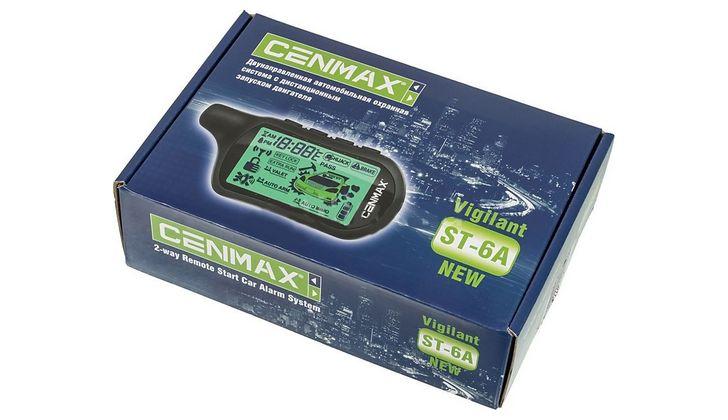 Охранный комплекс Ценмакс