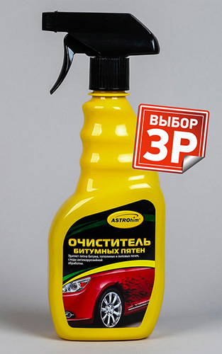 пятновыводитель дегтярный Астрохим