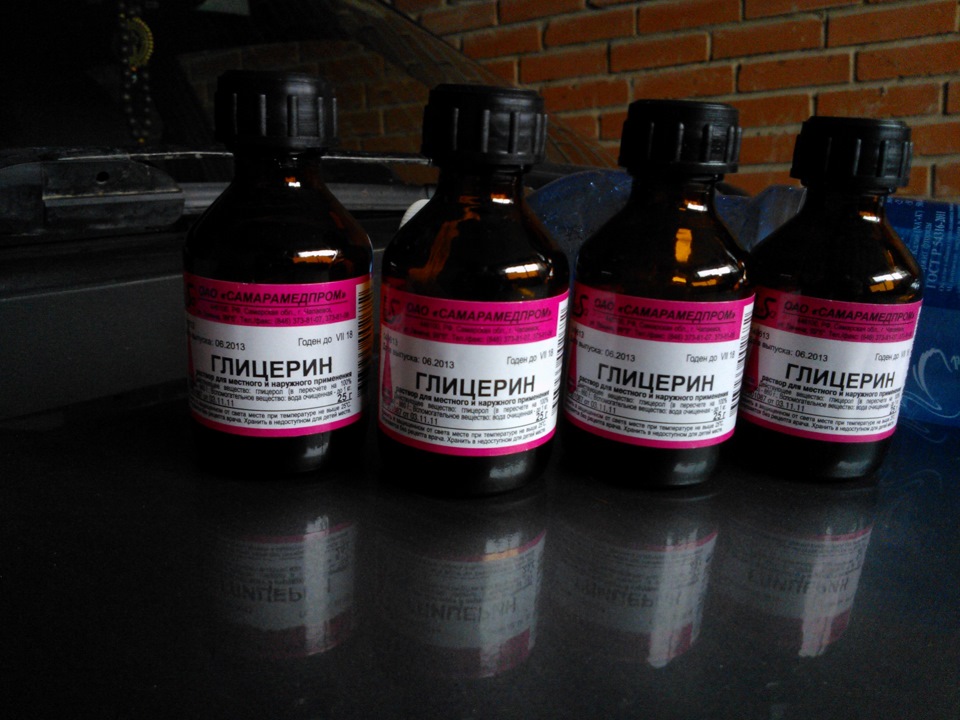 Глицерин для чернения каучука пропорции