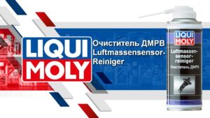 Характеристики