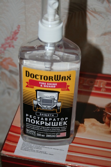 Реставратор шин DoctorWax