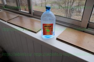 Бутылка с электролитом