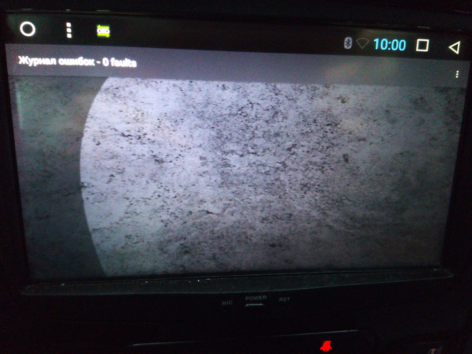 Лампа неисправности электронной системы автомобиля Дастер